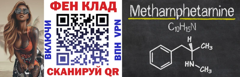 ссылка на мегу ТОР  Кохма  Amphetamine Premium  магазин  наркотиков 