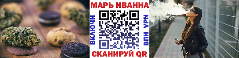 Печенье с ТГК конопля  MEGA ссылка  Кохма 