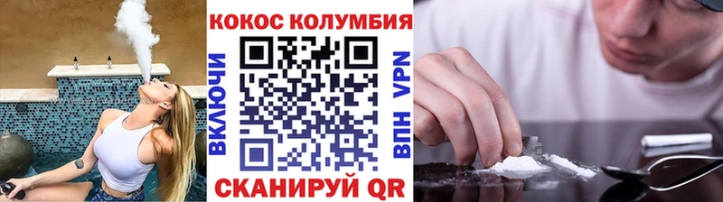 COCAIN Перу  Кохма 
