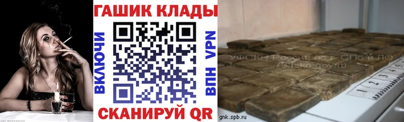 где продают наркотики  Кохма  ГАШ VHQ 