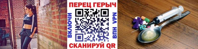 ГЕРОИН герыч  kraken ТОР  Кохма 