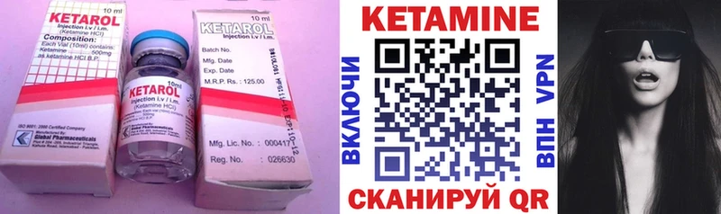 цена наркотик  Кохма  площадка как зайти  КЕТАМИН VHQ 