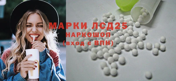 экстази Алексеевка