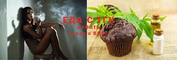 экстази Алексеевка