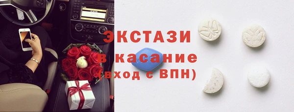 экстази Алексеевка