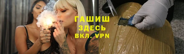 кокаин Абаза