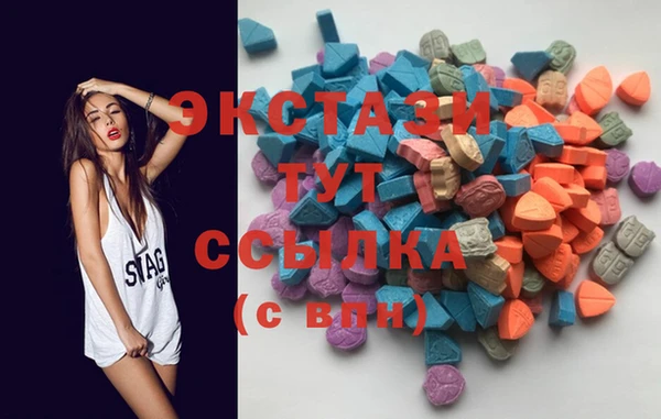 экстази Алексеевка
