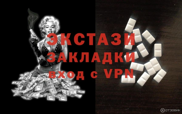 экстази Алексеевка