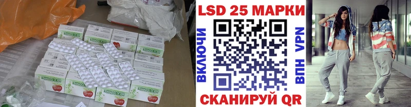 LSD-25 экстази ecstasy наркота Кохма