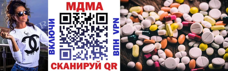 кракен ONION  Кохма  MDMA crystal 