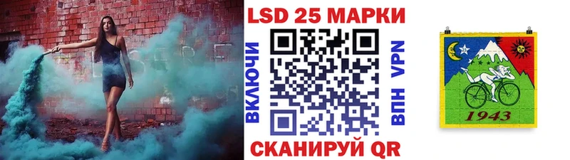 Марки 25I-NBOMe 1500мкг  Кохма 