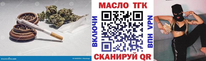 ОМГ ОМГ Кохма Дистиллят ТГК концентрат